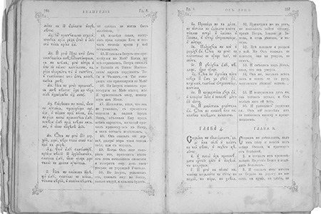 old-open-book-grey image old open book